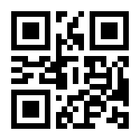 QR-Code zur Buchseite 9783927773905