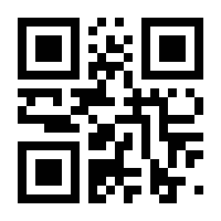 QR-Code zur Buchseite 9783928187992