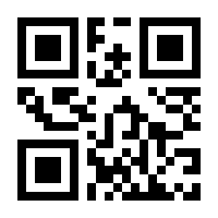 QR-Code zur Buchseite 9783928383318