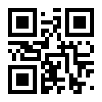 QR-Code zur Buchseite 9783928383424