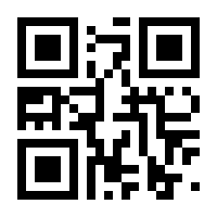 QR-Code zur Buchseite 9783928383455