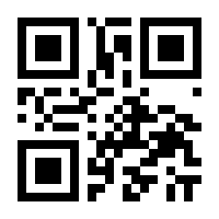 QR-Code zur Buchseite 9783928540919