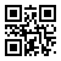 QR-Code zur Buchseite 9783928577410