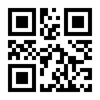 QR-Code zur Buchseite 9783928628556