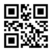 QR-Code zur Buchseite 9783928628877