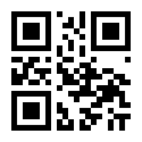 QR-Code zur Buchseite 9783928804820