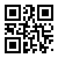 QR-Code zur Buchseite 9783928859127