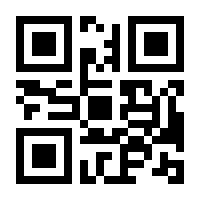 QR-Code zur Buchseite 9783928869409