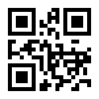 QR-Code zur Buchseite 9783929002362