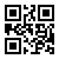 QR-Code zur Buchseite 9783929142228