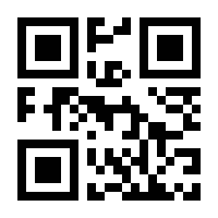 QR-Code zur Buchseite 9783929170672