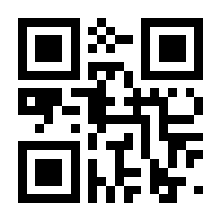 QR-Code zur Buchseite 9783929345636