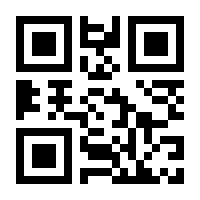 QR-Code zur Buchseite 9783929360608