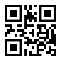 QR-Code zur Buchseite 9783929403633