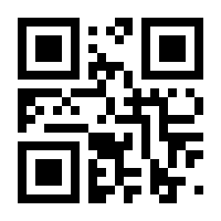 QR-Code zur Buchseite 9783929403732