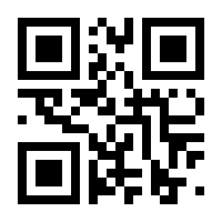 QR-Code zur Buchseite 9783929480610