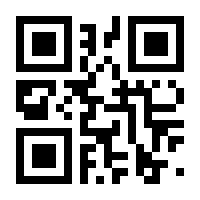 QR-Code zur Buchseite 9783929480641