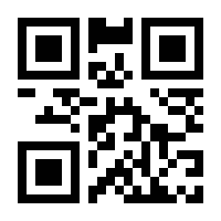 QR-Code zur Buchseite 9783929851151