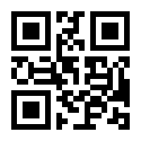 QR-Code zur Buchseite 9783929851755