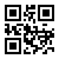 QR-Code zur Buchseite 9783929851762