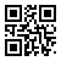 QR-Code zur Buchseite 9783929851779