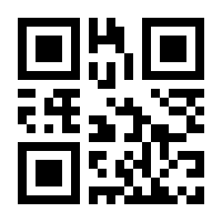 QR-Code zur Buchseite 9783930036752