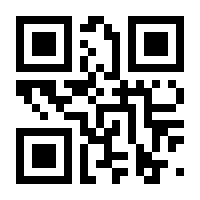 QR-Code zur Buchseite 9783930076451