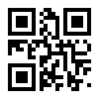 QR-Code zur Buchseite 9783930076970