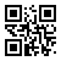 QR-Code zur Buchseite 9783930388851