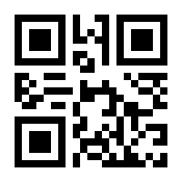 QR-Code zur Buchseite 9783930442621