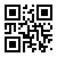 QR-Code zur Buchseite 9783930540075