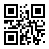 QR-Code zur Buchseite 9783930908851