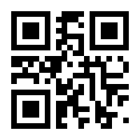 QR-Code zur Buchseite 9783930994168