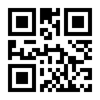 QR-Code zur Buchseite 9783931172411