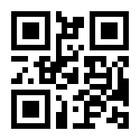 QR-Code zur Buchseite 9783931479770