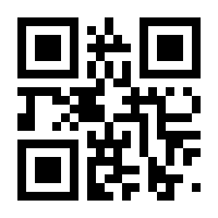 QR-Code zur Buchseite 9783931587543