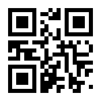 QR-Code zur Buchseite 9783931652050