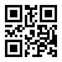 QR-Code zur Buchseite 9783931754396