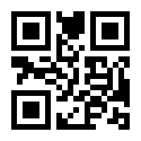 QR-Code zur Buchseite 9783931792435