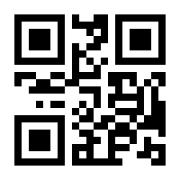 QR-Code zur Buchseite 9783931832445