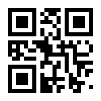 QR-Code zur Buchseite 9783931954345