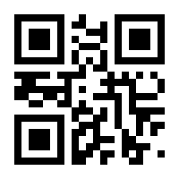 QR-Code zur Buchseite 9783931965259