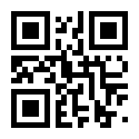 QR-Code zur Buchseite 9783932081125