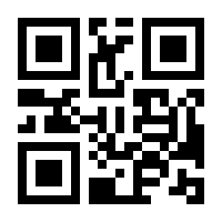 QR-Code zur Buchseite 9783932081392