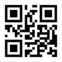 QR-Code zur Buchseite 9783932081972