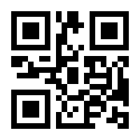 QR-Code zur Buchseite 9783932096099