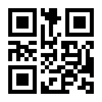 QR-Code zur Buchseite 9783932096266