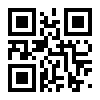 QR-Code zur Buchseite 9783932198489