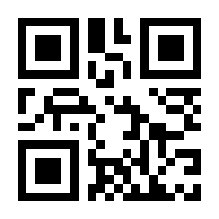 QR-Code zur Buchseite 9783932198588