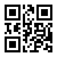 QR-Code zur Buchseite 9783932275814